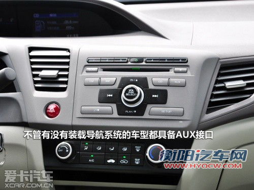 不仅超越还有惊喜 试驾第九代CIVIC