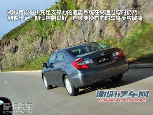不仅超越还有惊喜 试驾第九代CIVIC
