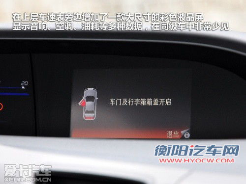 不仅超越还有惊喜 试驾第九代CIVIC
