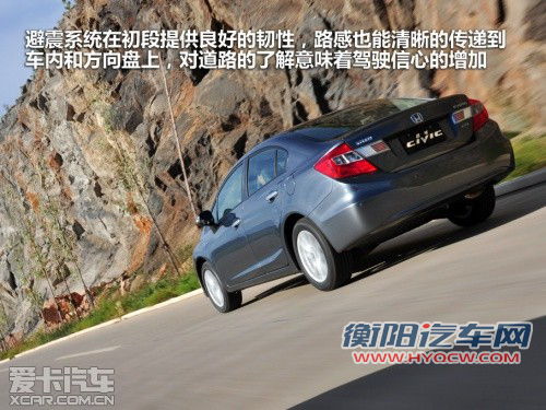 不仅超越还有惊喜 试驾第九代CIVIC