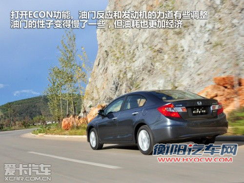 不仅超越还有惊喜 试驾第九代CIVIC