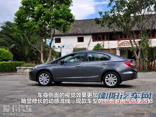 不仅超越还有惊喜 试驾第九代CIVIC