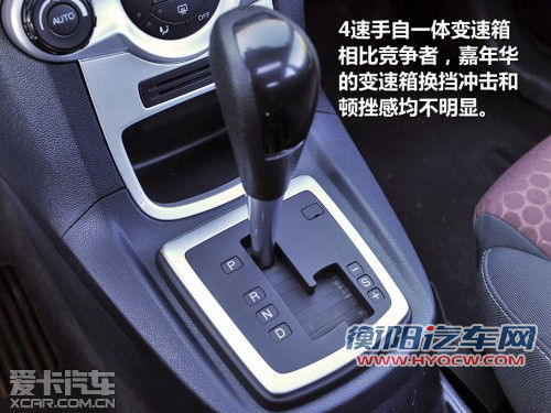 “我很酷” 简单试驾2011款福特嘉年华