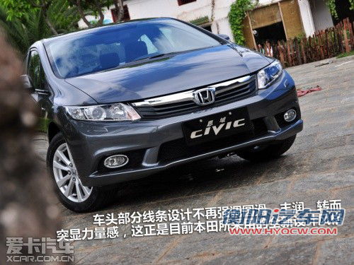 不仅超越还有惊喜 试驾第九代CIVIC