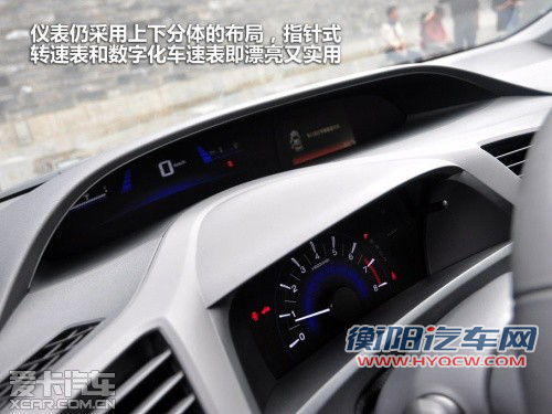 不仅超越还有惊喜 试驾第九代CIVIC