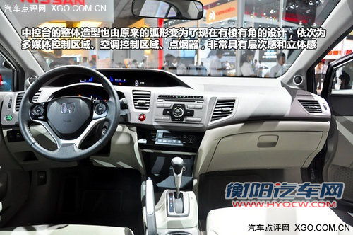 全新思域/新款牧马人 本周上市新车一览