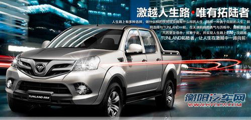 全新思域/新款牧马人 本周上市新车一览