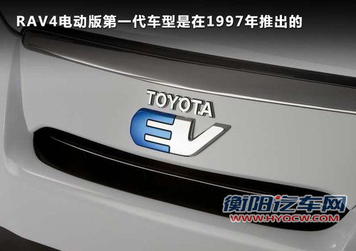 丰田电动RAV4/插电普锐斯 2013年将引入 丰田电动RAV4/插电普锐斯 2013年将引入