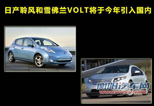 丰田电动RAV4/插电普锐斯 2013年将引入 丰田电动RAV4/插电普锐斯 2013年将引入