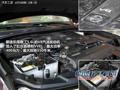 年底上市 日产新途乐将亮相广州车展