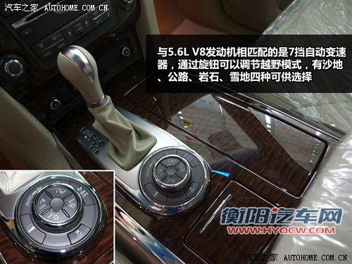 年底上市 日产新途乐将亮相广州车展