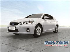 售35万元左右？雷克萨斯CT200h今日上市