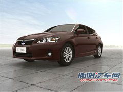 售35万元左右？雷克萨斯CT200h今日上市