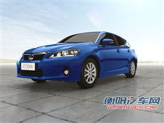 售35万元左右？雷克萨斯CT200h今日上市