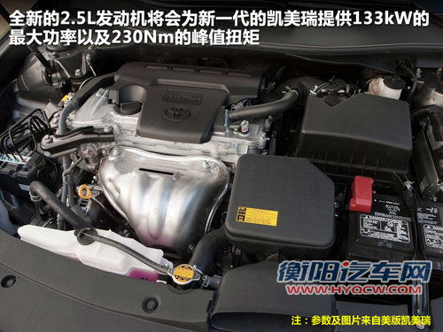 广汽丰田  240G 2.4 AT