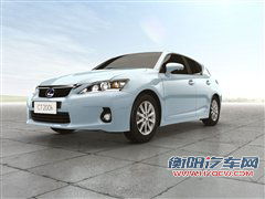 售35万元左右？雷克萨斯CT200h今日上市