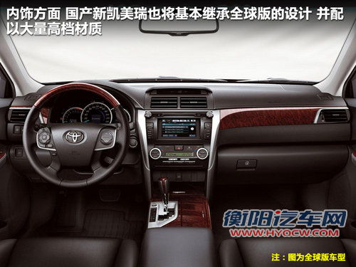 广汽丰田  240G 2.4 AT