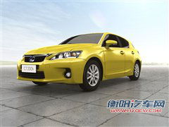 售35万元左右？雷克萨斯CT200h今日上市