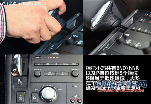 售35万元左右？雷克萨斯CT200h今日上市