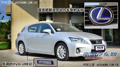售35万元左右？雷克萨斯CT200h今日上市
