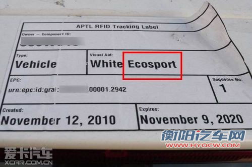 SUV车型占半数 福特入华新车计划前瞻 SUV车型占半数 福特入华新车计划前瞻