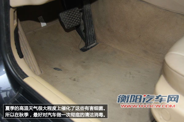 汽车换季保养