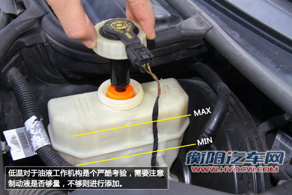 汽车换季保养