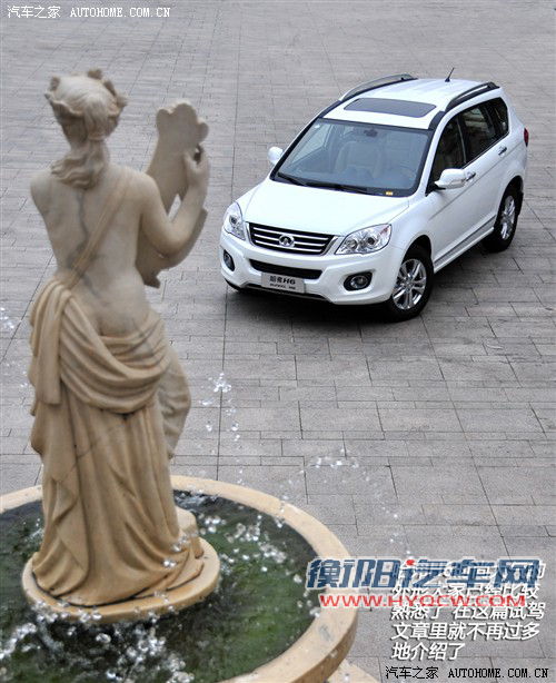 两种动力/不同表现 试驾长城哈弗H6全系