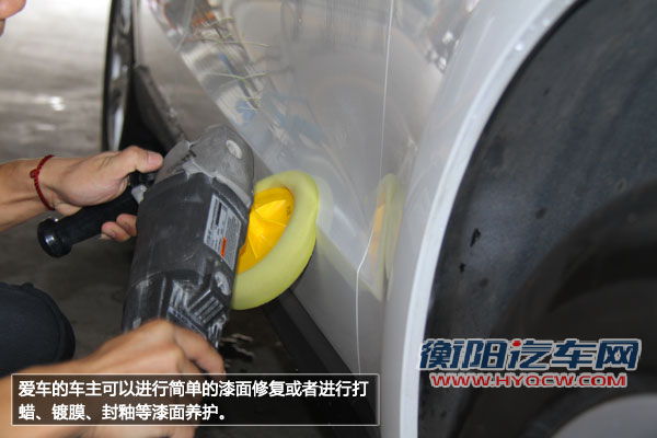汽车换季保养