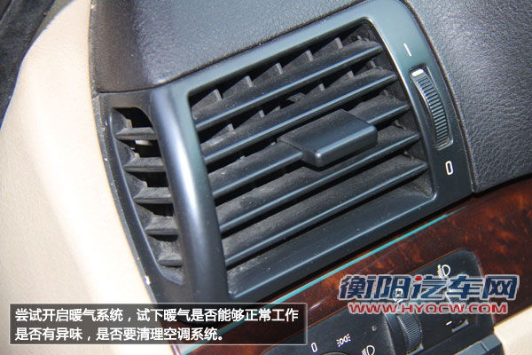 汽车换季保养