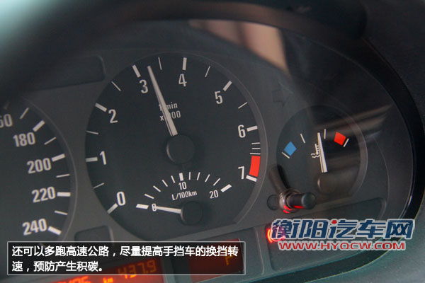 汽车换季保养