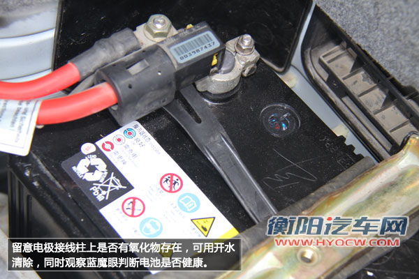 汽车换季保养