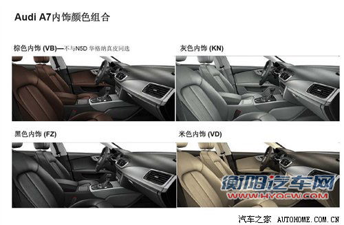 腾翼C50/奥迪A7 11月上市新车抢先看 腾翼C50/奥迪A7 11月上市新车抢先看