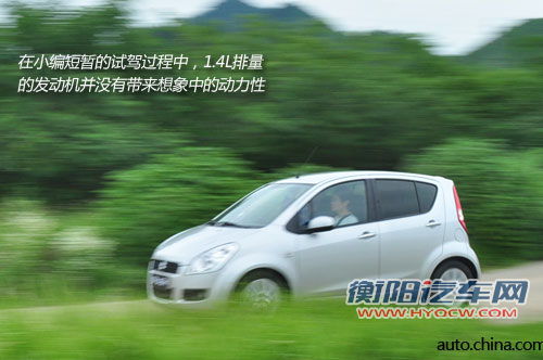 正式定名派喜 11月1日昌河铃木Splash下线