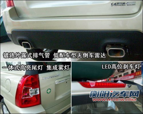 起亚狮跑SUV实用性评测 生活家购车指南