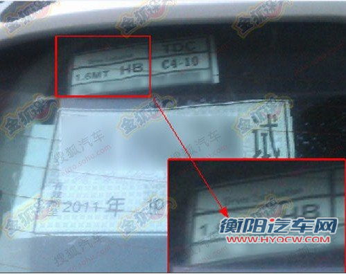 搭载1.6L/2.0L 国产新福克斯动力介绍 搭载1.6L/2.0L 国产新福克斯动力介绍