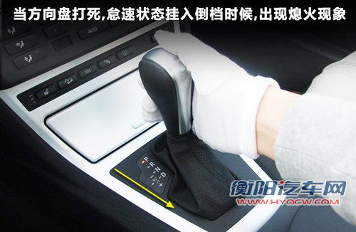 避免“错误”驾驶 宝马车主驾驶建议
