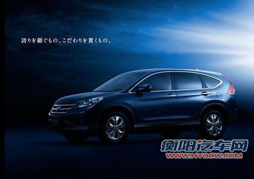 新CR-V/国产NCS 广州车展重点新车一览