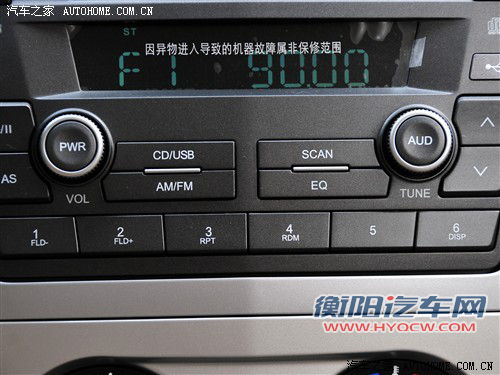 长城 长城汽车 腾翼c30 2012款 1.5 cvt舒适型
