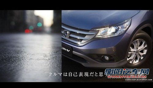 新CR-V/国产NCS 广州车展重点新车一览