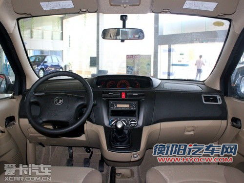 真实油耗 低用车成本自主A级车推荐