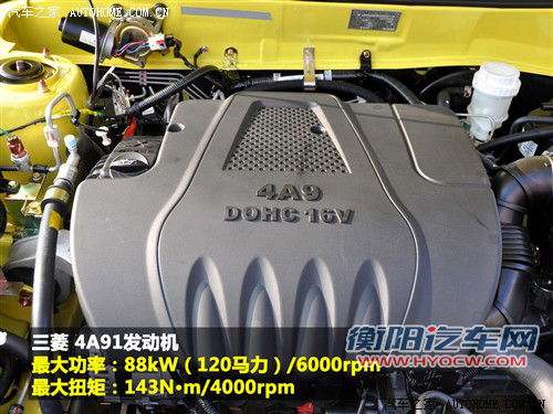东南 东南汽车 v3菱悦 2011款 改款 1.5风采版mt