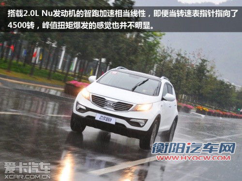 搭载全新NU发动机 试驾2012款智跑