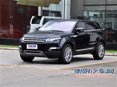 或售62.8万元起 路虎极光将于今日上市