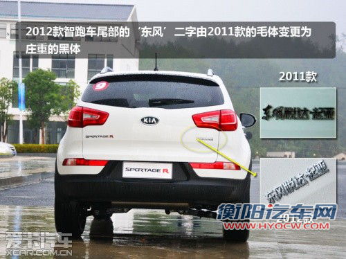 搭载全新NU发动机 试驾2012款智跑