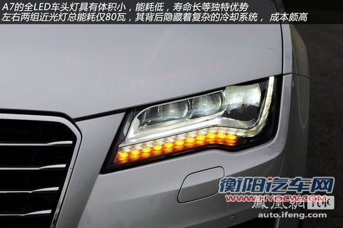 试驾奥迪A7 Sportback 换个角度看跨界