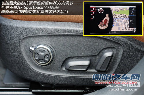 试驾奥迪A7 Sportback 换个角度看跨界