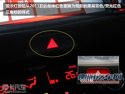 搭载全新NU发动机 试驾2012款智跑