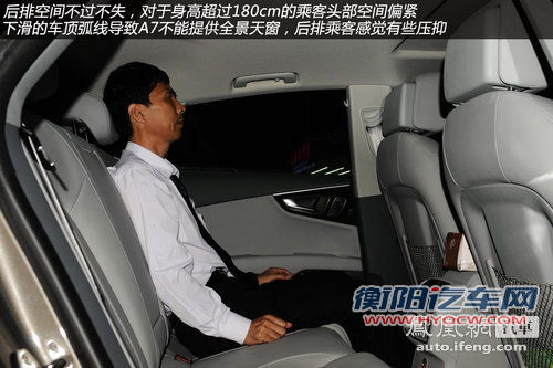 试驾奥迪A7 Sportback 换个角度看跨界