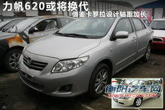 力帆  力帆720 1.8 MT